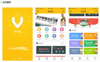 做手機(jī)軟件要多少錢(qián) 不用請(qǐng)外包公司,不用編程也能個(gè)人開(kāi)發(fā)app軟件